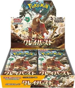 Pokémon clay burst SV2D JAPAN 